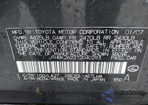 2007 Lexus Is 250 из США, поврежденный, VIN JTHBK262272040293